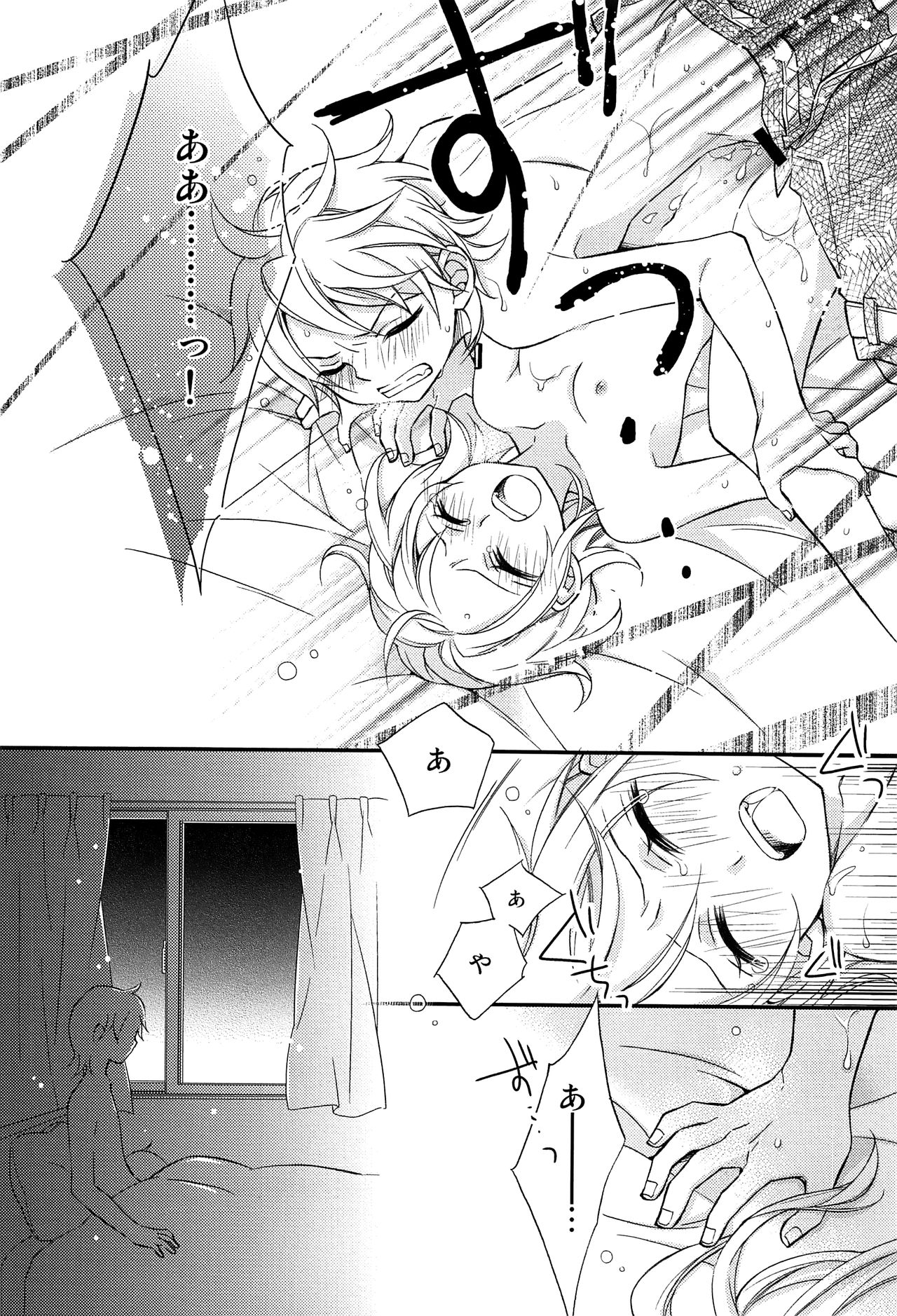 (C92) [SEVENTHSTAR (59)] Kagamine Len x Rin Seijin Muke Sairokushuu RECORD Rimen (VOCALOID) [English] {jtanonymu_30.png